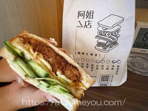 023年12月ホテルグレイスリー台北.